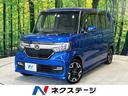 ホンダ Ｎ－ＢＯＸカスタム Ｇ・Ｌターボホンダセンシング　禁煙車...