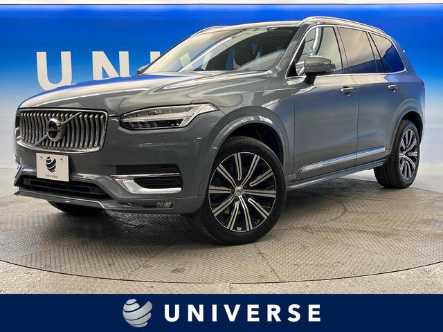 ボルボ XC90