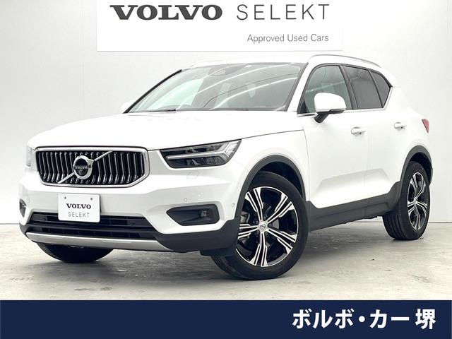ボルボ XC40