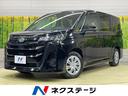 トヨタ ノア Ｘ　禁煙車　衝突軽減　ＳＤナビ　レーダークルーズコ...