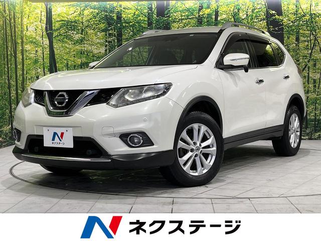 日産 エクストレイル ２０Ｘ　エマージェンシーブレーキパッケージ　４ＷＤ　禁煙車　純正ナビ　エマージェンシーブレーキ　バックカメラ　フルセグ　Ｂｌｕｅｔｏｏｔｈ再生　ＥＴＣ　ＬＥＤヘッド　オートライト　シートヒーター　ブラインドスポットモニター　スマートキー