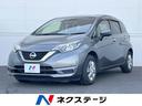 日産 ノート Ｘ　ＤＩＧ－Ｓ　純正ナビ　全周囲カメラ　Ｂｌｕｅｔ...