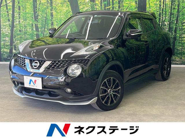 日産 ジューク １５ＲＸ　禁煙車　純正ナビ　オートエアコン　ＥＴＣ　オートライト　アイドリングストップ　電動格納ミラー　革巻きステアリング　ＨＩＤヘッドライト　横滑り防止装置　トラクションコントロール　ＡＵＸ