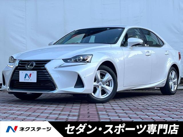 レクサス IS