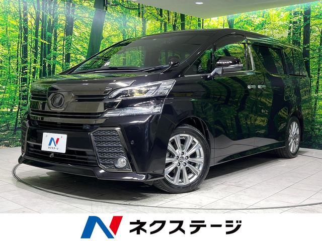 トヨタ ヴェルファイア ２．５Ｚ　Ａエディション　ゴールデンアイズ　禁煙車　寒冷地仕様　ＢＩＧ－Ｘ１１インチナビ　両側電動スライド　衝突軽減　レーダークルーズ　バックカメラ　Ｂｌｕｅｔｏｏｔｈ再生　フルセグ　ＥＴＣ　合皮レザーシート　パワーバックドア　ドラレコ