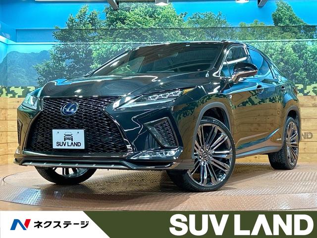 レクサス RX