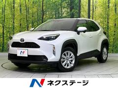 トヨタ　ヤリスクロス　Ｇ　禁煙車　８インチディスプレイオーディオ　バックカメラ