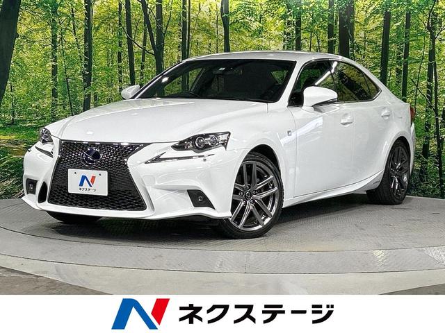 レクサス IS