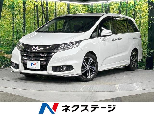 オデッセイ(ホンダ) アブソルート　禁煙車　４ＷＤ　純正８型ナビ　バックカメラ　Ｂｌｕｅｔｏｏｔｈ　両側パワスラ 中古車画像