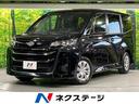 トヨタ ノア Ｘ　禁煙車　セーフティセンス　レーダークルーズコン...