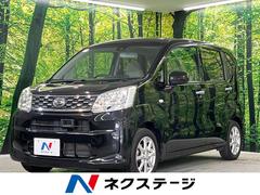 ダイハツ　ムーヴ　Ｘ　ＳＡＩＩ　スマートアシスト　禁煙車