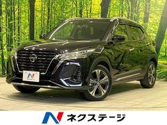 日産　キックス　Ｘ　純正ナビ　禁煙車　アラウンドビューモニター