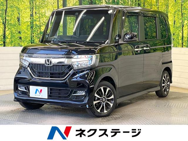 ホンダ Ｎ－ＢＯＸカスタム Ｇ・Ｌホンダセンシング　ホンダセンシング　純正ナビ　バックカメラ　フルセグ　レーダークルーズ　電動ドア　ＬＥＤヘッド＆フォグ　オートハイビーム　オートエアコン　純正１４インチアルミ　スマートキー　ＥＴＣ　ドラレコ