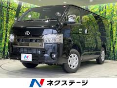 トヨタ　ハイエースバン　スーパーＧＬ　ダークプライムＩＩ　登録済未使用車　４ＷＤ