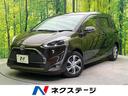 トヨタ シエンタ Ｇ　クエロ　両側電動ドア　セーフティセンス　純...