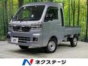 ダイハツ ハイゼットトラック ジャンボエクストラ　４ＷＤ　スマー...