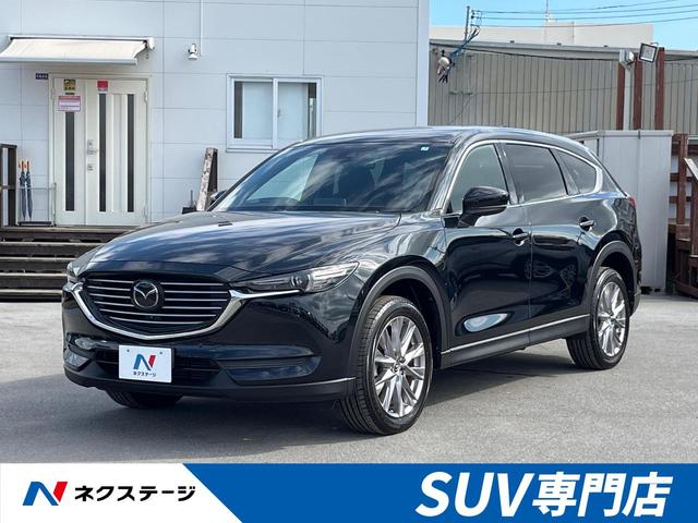 マツダ ＣＸ－８ ＸＤプロアクティブ　禁煙車　マツダコネクトナビ　全周囲カメラ　フルセグ　衝突被害軽減装置　レーダークルーズコントロール　ブラインドスポットモニター　パーキングセンサー　パワーバックドア