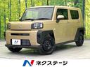 ダイハツ タフト Ｘ　届出済未使用車　ガラスルーフ　クリアランス...