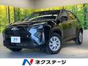 トヨタ ヤリスクロス Ｘ　４ＷＤ　衝突軽減　レーダークルーズ　禁...