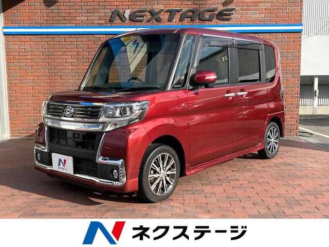 ダイハツ タント カスタムＸ トップエディションＳＡＩＩ 禁煙車 ナビ