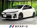 トヨタ プリウスＰＨＶ Ｓナビパッケージ・ＧＲスポーツ　純正１１...