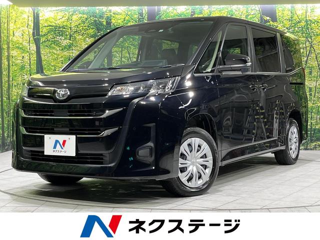 トヨタ ノア Ｘ　４ＷＤ　禁煙車　寒冷地仕様　セーフティセンス　メモリーナビ　バックカメラ　両側スライドドア　レーダークルーズ　オートハイビーム　ＥＴＣ　ＬＥＤライト　デュアルオートエアコン　電動パーキングブレーキ