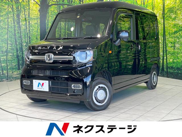 ホンダ Ｎ－ＶＡＮ＋スタイル ファン　４ＷＤ　純正ディスプレイオーディオ　バックカメラ　衝突軽減　アダプティブクルコン　レーンアシスト　ＬＥＤヘッド＆フォグ　オートハイビーム　オートライト　オートエアコン　バニティミラー　電動格納ミラー