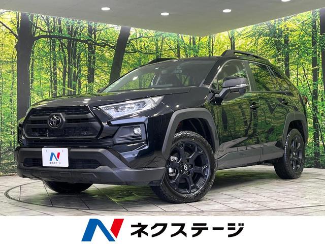 ＲＡＶ４ アドベンチャー　オフロードパッケージＩＩ　４ＷＤ　１０．５型ディスプレイオーディオ　Ｂｌｕｅｔｏｏｔｈ接続　バックカメラ　セーフティセンス　レーダークルーズコントロール　ビルトインＥＴＣ　寒冷地仕様　ＬＥＤヘッド＆フォグ　リアフォグ　禁煙車（1枚目）