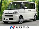 ダイハツ タント Ｌ　ＳＡ　４ＷＤ　禁煙車　衝突被害軽減ブレーキ...