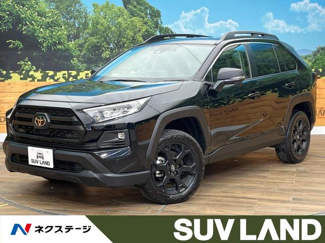 トヨタ ＲＡＶ４ アドベンチャー　オフロードパッケージＩＩ　４ＷＤ　寒冷地仕様　ディスプレイオーディオ　バックカメラ　ブラインドスポットモニター　衝突被害軽減装置　レーダークルーズ　シートベンチレーション　ステアリングヒーター　オートハイビーム　ＥＴＣ