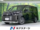 トヨタ ヴォクシー Ｓ－Ｇ　禁煙車　１０．５インチナビ　７人乗り...