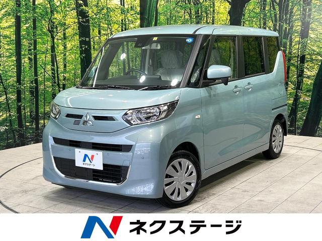 三菱 ｅＫスペース Ｍ　届出済未使用車　ｅ－Ａｓｓｉｓｔ　シートヒーター　車線逸脱警報　オートハイビーム　ステアリングスイッチ　オートライト　アイドリングストップ　キーレス　禁煙車　トラクションコントロール