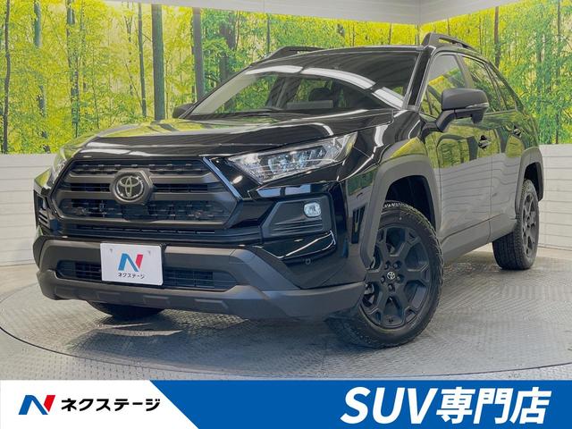 ＲＡＶ４(トヨタ) アドベンチャー　オフロードパッケージＩＩ　４ＷＤ　１０．５型ディスプレイオーディオ（ナビ付）　禁煙車　トヨタセーフティセンス　レーダークルーズ 中古車画像