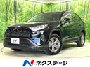 トヨタ ＲＡＶ４ Ｘ　禁煙車　改良後ディスプレイオーディオ　トヨ...