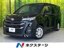 トヨタ ノア Ｘ　禁煙車　セーフティセンス　ＳＤナビ　レーダーク...