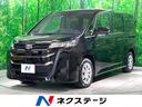 ノア Ｘ　現行　禁煙車　衝突軽減装置　ナビ　バックカメラ　ＥＴＣ　７人乗り　レーダークルーズ　ＬＥＤヘッドライト　ドライブレコーダー　オートハイビーム　両側スライドドア（1枚目）