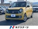 ホンダ Ｎ－ＯＮＥ プレミアム・Ｌパッケージ　禁煙車　メモリーナ...