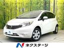 日産 ノート Ｘ　ＤＩＧ－Ｓ　純正ナビ　バックカメラ　ＥＴＣ　ス...