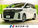 ２．５Ｓ　タイプゴールド　禁煙車　純正９型ナビＴＶ　純正１２型フリップダウンモニター　バックモニター　デジタルインナーミラー／ＢＳＭ　ＩＣＳ　両側電動スライドドア　パワーバックドア　３眼ＬＥＤヘッド　ＤＶＤ・ＣＤキット(1枚目)