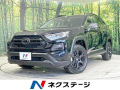 トヨタ　ＲＡＶ４　アドベンチャー　オフロードパッケージＩＩ　４ＷＤ　禁煙車