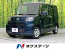 ダイハツ タント Ｌ　禁煙車　ＣＤオーディオ　アイドリングストッ...