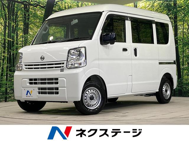 日産 ＮＶ１００クリッパーバン ＤＸ　ミュージックプレイヤー　ダイヤル式エアコン　キーレス　オートライト　ＥＴＣ車載器　１２Ｖ・１２０Ｗシガーソケット　４ＷＤ　ハイルーフ　運転席上収納　パワーウィンドウ