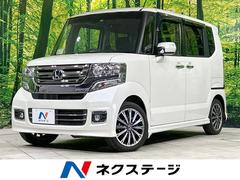 ホンダ　Ｎ−ＢＯＸカスタム　Ｇ　ターボＬパッケージ　禁煙車　両側電動スライドドア