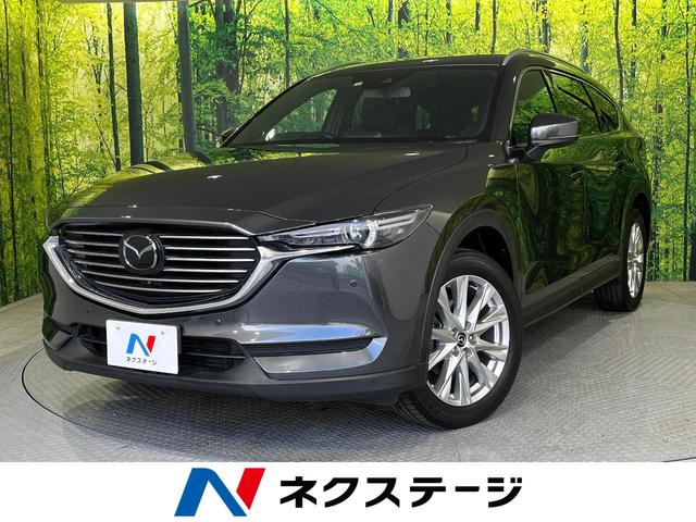 マツダ ＣＸ－８ ＸＤプロアクティブ　禁煙車　３６０度ビューモニター　パーキングセンサー　ＤＶＤ／ＣＤ／地デジＴＶ　ＢＯＳＥサウンド　後席モニター　ルーフレール　サンシェード　パワーバックドア　レーダークルーズコントロール　ＥＴＣ