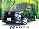 トヨタ ノア Ｘ　禁煙車　トヨタセーフティセンス　レーダークルー...