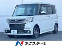 ダイハツ タント カスタムＲＳ　トップエディションＳＡＩＩＩ　タ...