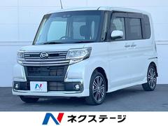 ダイハツ　タント　カスタムＲＳ　トップエディションＳＡＩＩＩ　ターボ　両側電動スライドドア