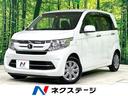 ホンダ Ｎ－ＷＧＮ Ｇ　ＳＳパッケージＩＩ　禁煙車　シティブレー...