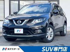 日産　エクストレイル　２０Ｘ　エマージェンシーブレーキパッケージ　４ＷＤ　メーカーＳＤナビ