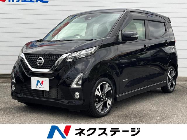 日産 デイズ